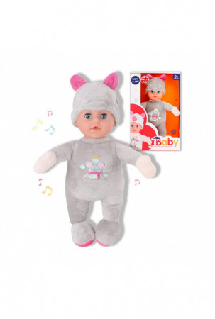 Kūdikio lėlė Reig 25 cm...