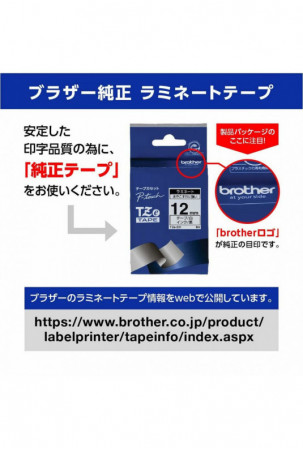 Originali rašalo kasetė...