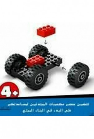 Statybos rinkinys Lego